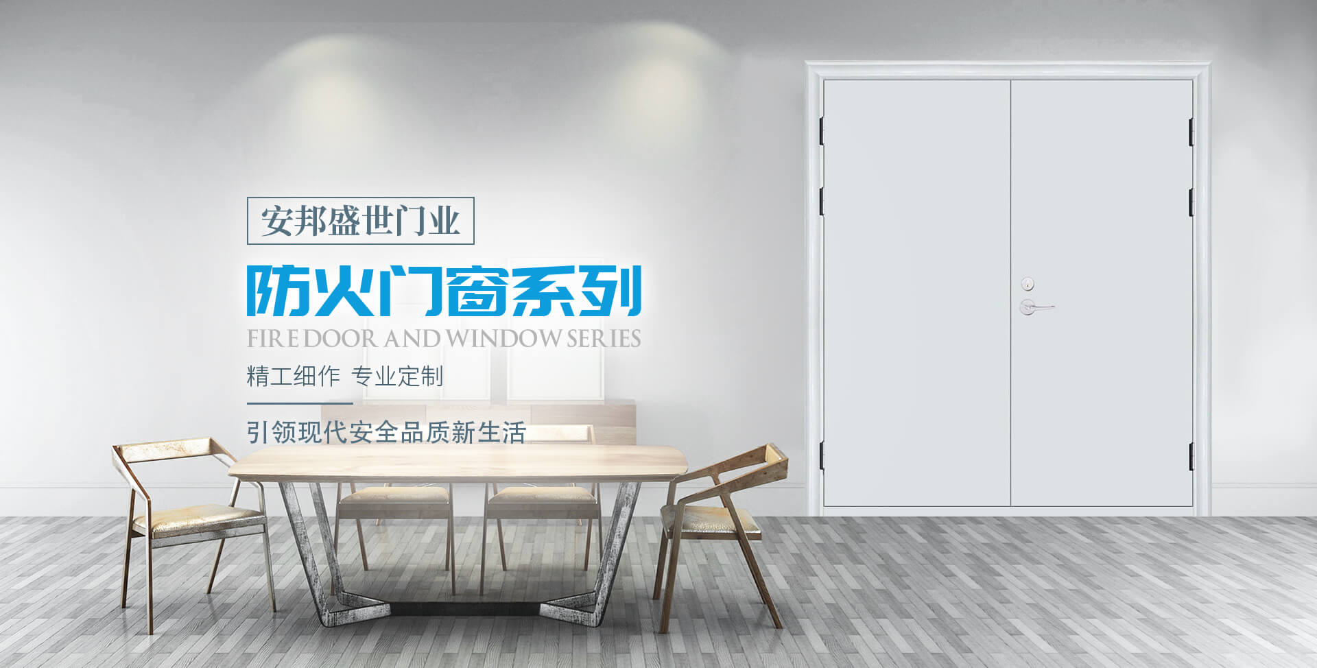 襄陽防火窗