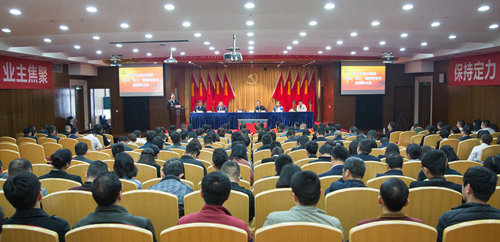 宜化集團召開2019年慶?！拔逡弧眹H勞動節暨表彰大會